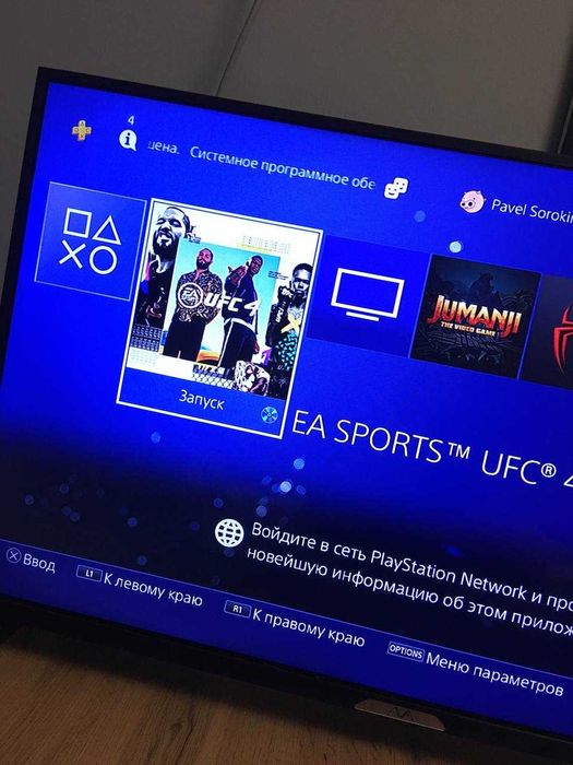 Playstation 4 Pro 1tb