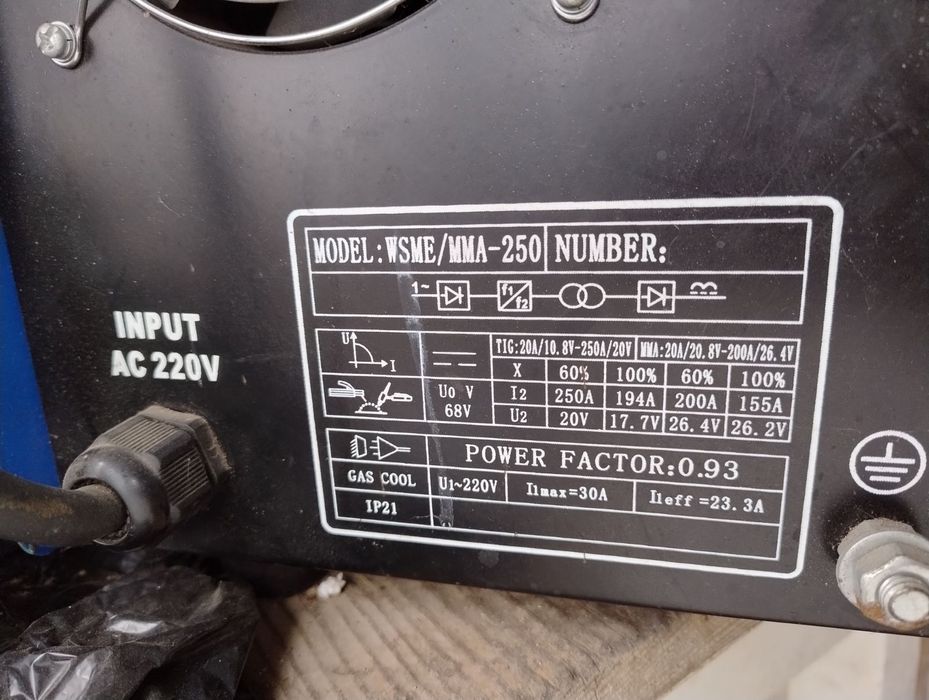 Аргонов апарат нов не ползван