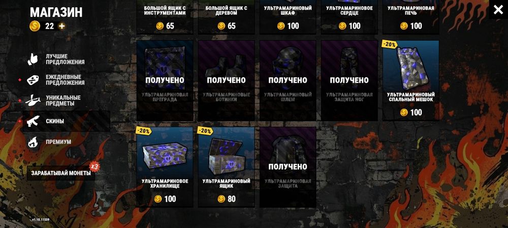 Оксаид аккаунт продаже