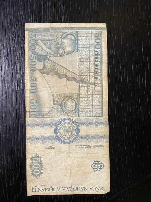 Bancnote vechi  de 500 lei