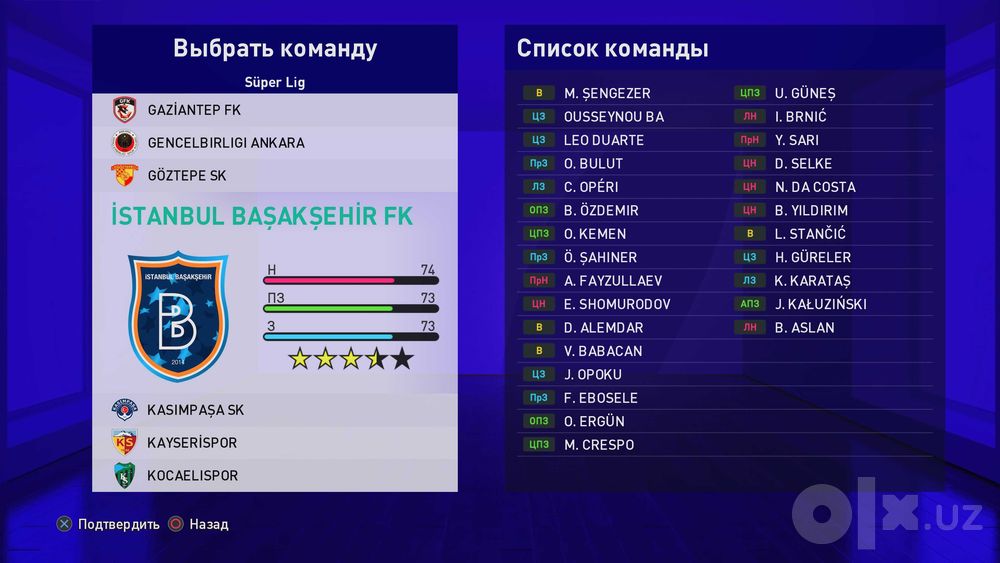 PES 2021 "MONSTER PATCH"  (26-27 yilgi mavsum )