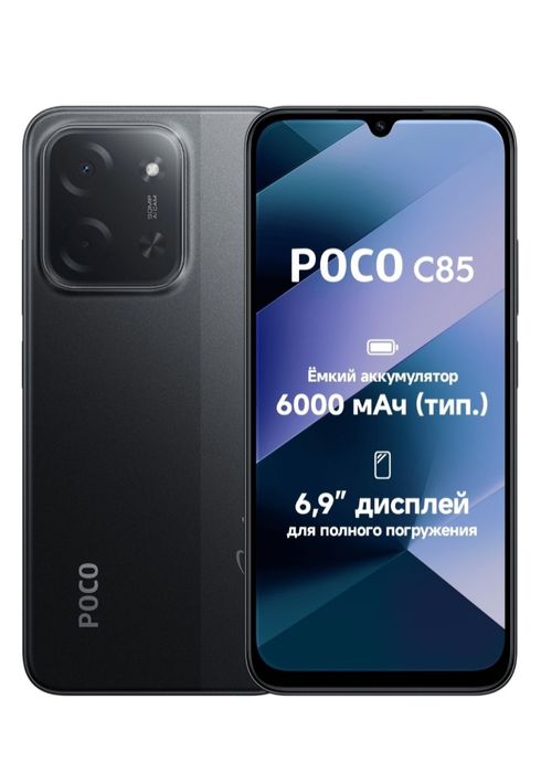 Poco c85 (Xiaomi)