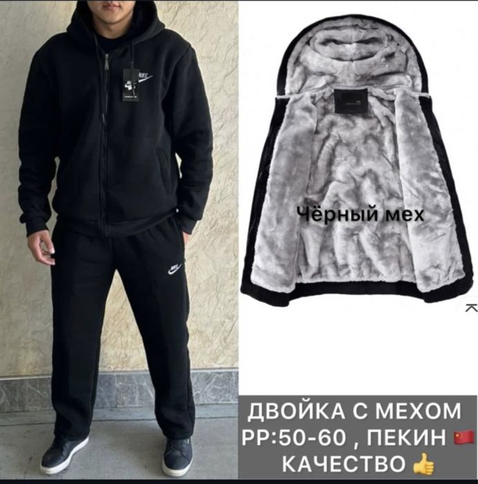 Мужской костюм новвй