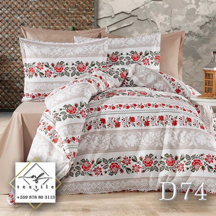 Спално бельо с Шевици!!! 100% Памук - Ранфорс