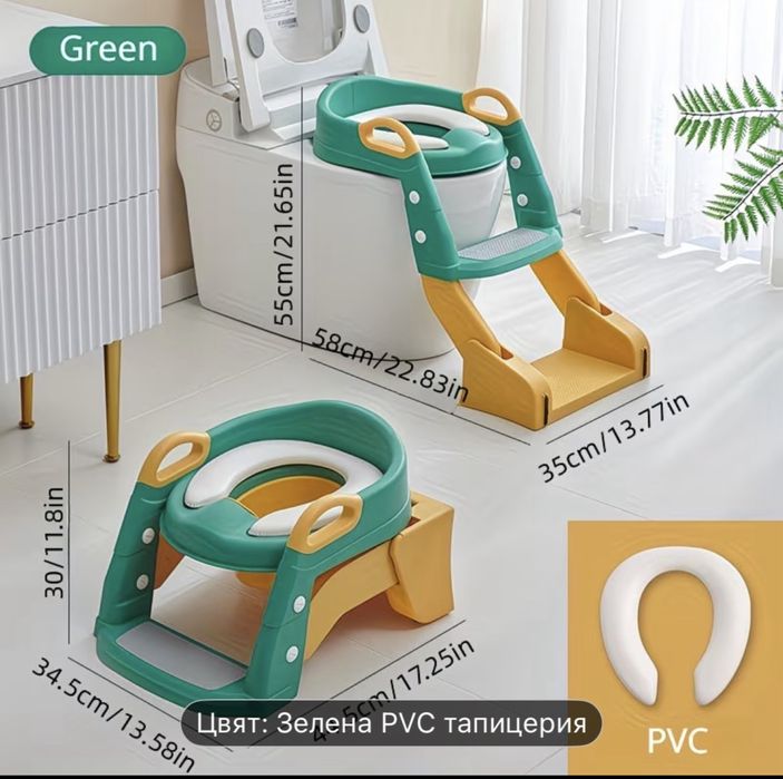 Детско гърне със стълба