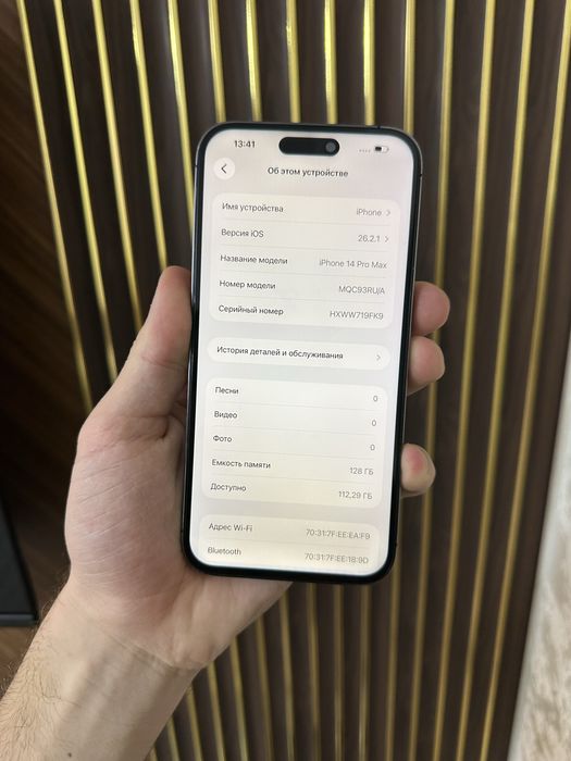 Iphone 14 Pro Max 128 Айфон 14 Про Макс 128