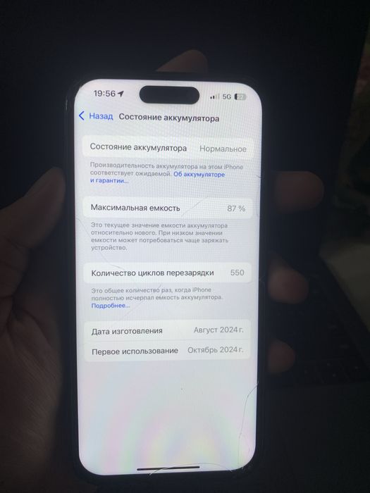 Iphone 15 / Айфон 15 / Айфон пятнадцатый