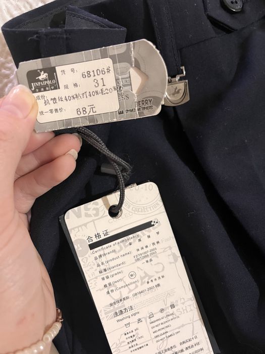 Джинсы муржские