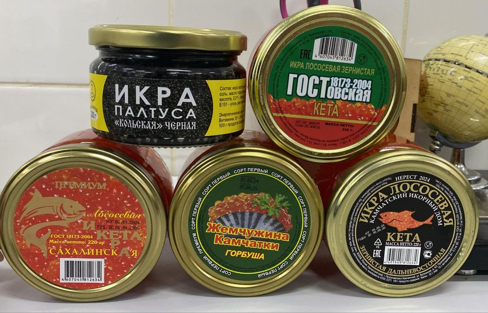 Икра красная черная