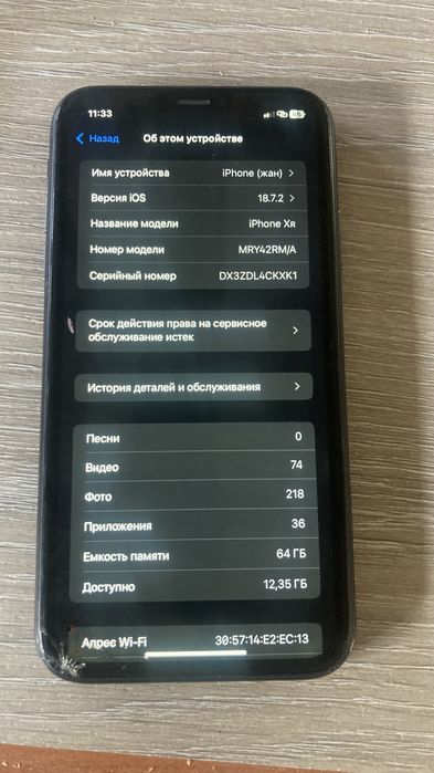 Продам Iphone xr 64гб