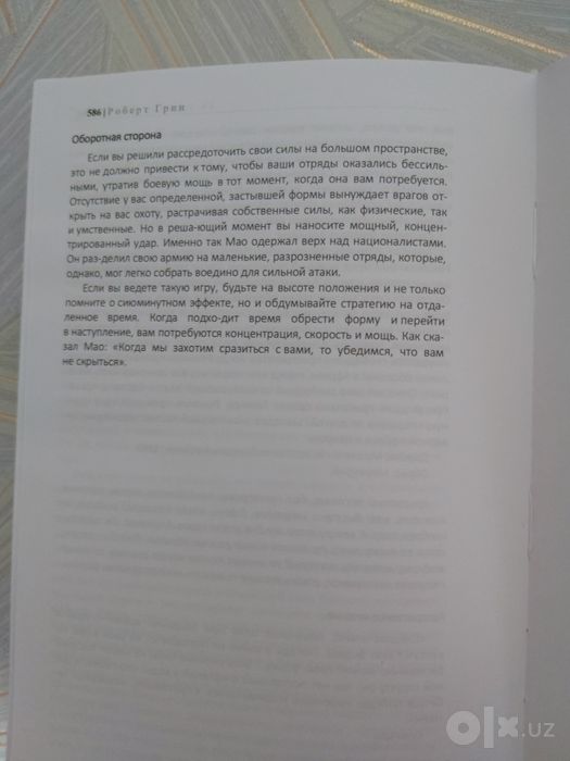 Книга книга книги