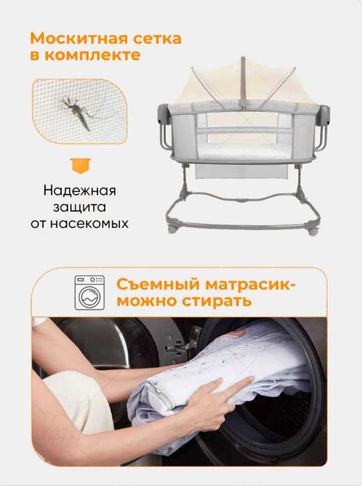 Детская люлька кроватка 4 в 1, Mastela, с автоматическим приводом