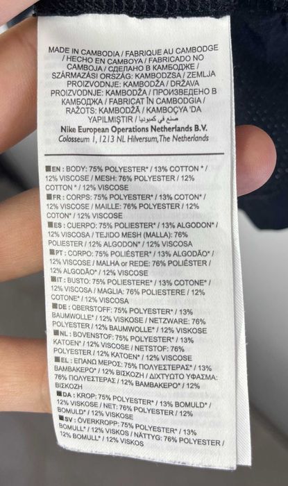 Nike Miler Top Just Do It T-Shirt Дамска Тениска