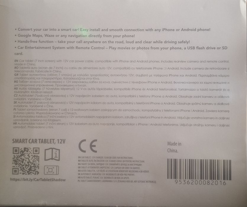 Tableta smart car 7 inch