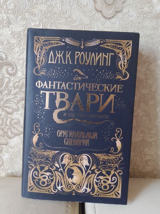 продаю хорошие книги