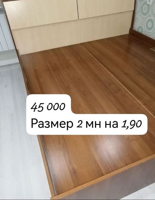 Продам кровать+ матрас  в отличном слсиоянии