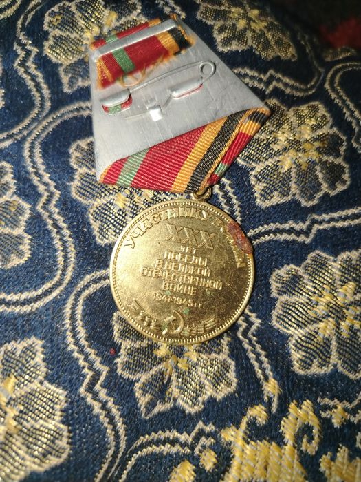 медаллар сотилади