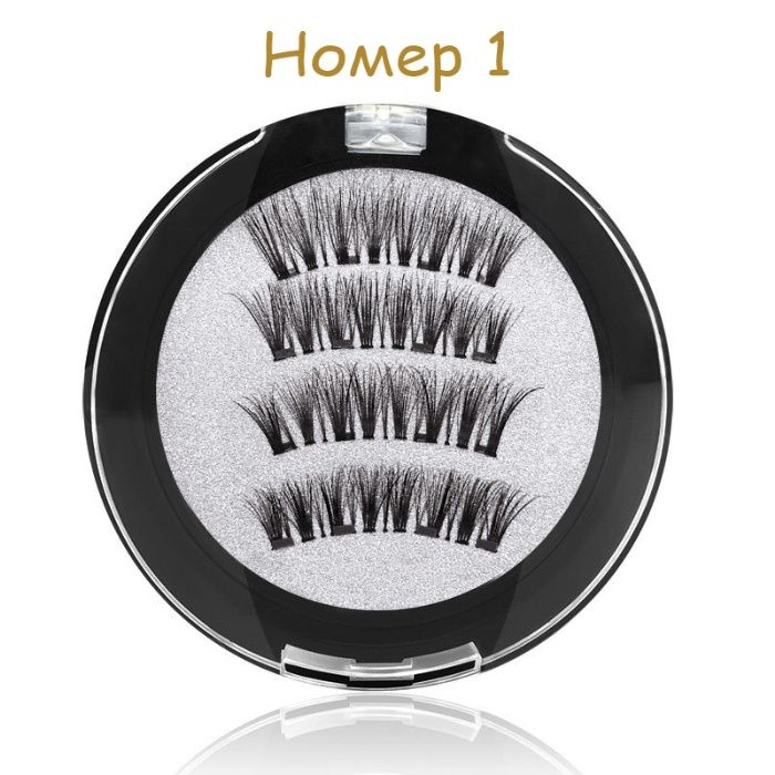 Магнитни изкуствени мигли