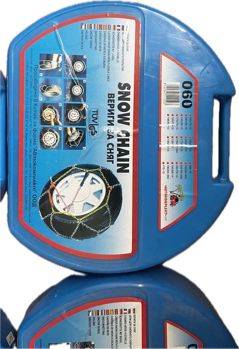 Нови Вериги за сняг размери от 020 до 070