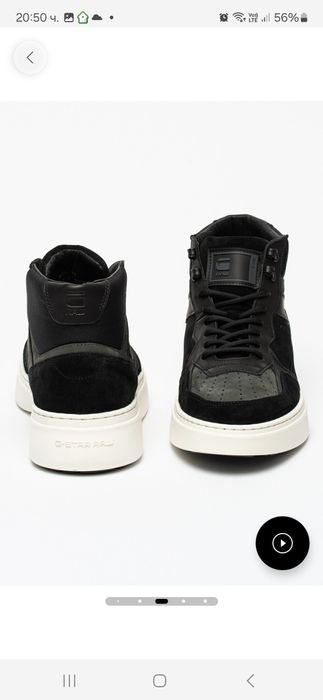 G Star raw-Обувки