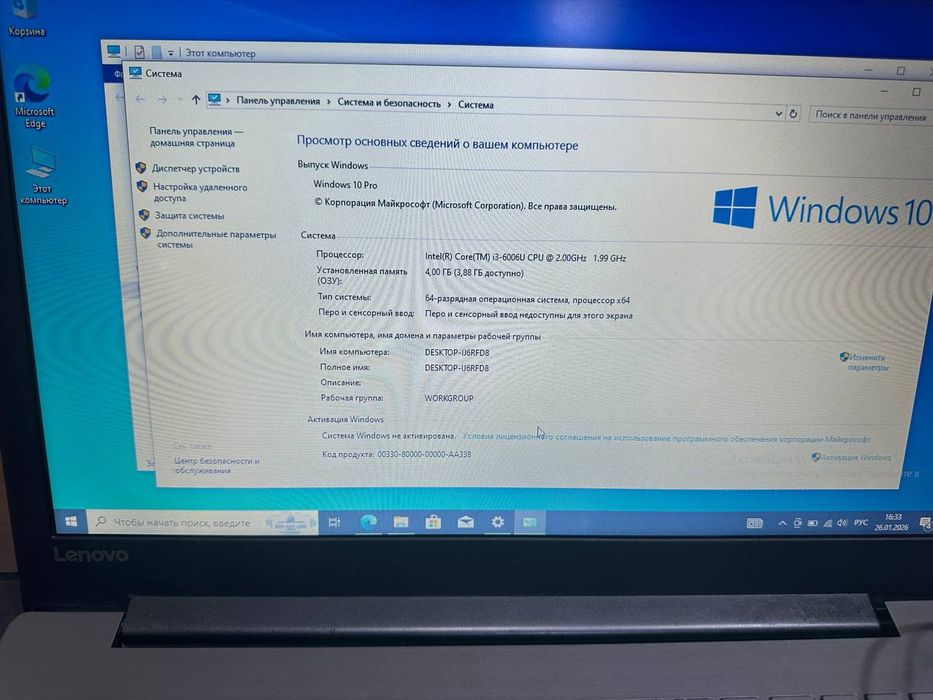 4/512  i3 6th все работает отлично
