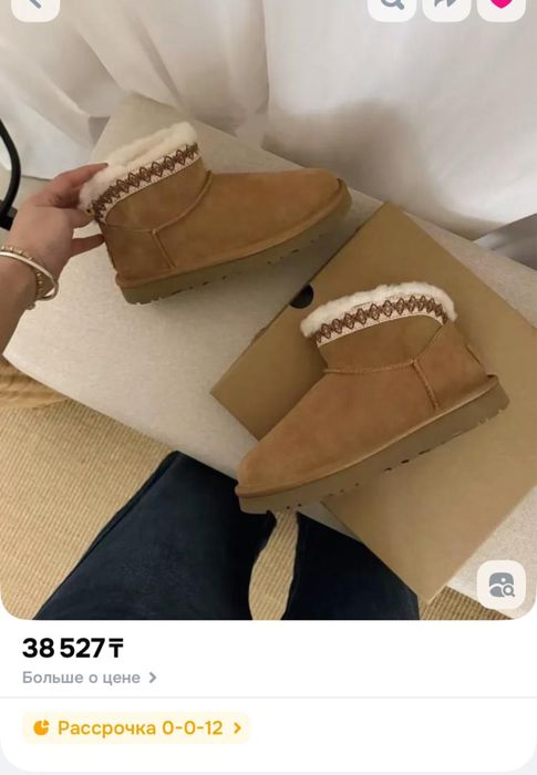 Продам уги UGG, рамер 39, цвет каштановый