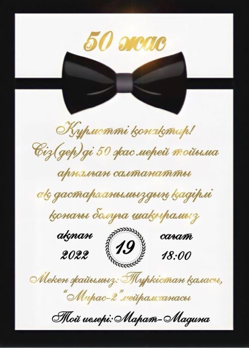 Ерте орта ғасырлардағы жыныстық бұзылулар