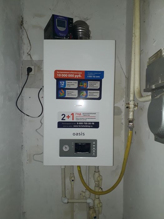 Ремонт настенных котлов