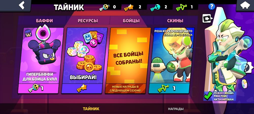 Бравл акаунт сатылады бағысын келісеміз