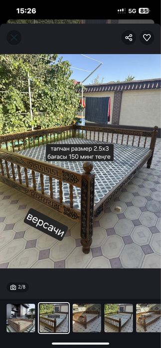 Тапчан деревяный