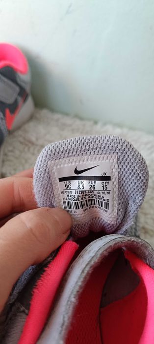 Детски маратонки, ботуши