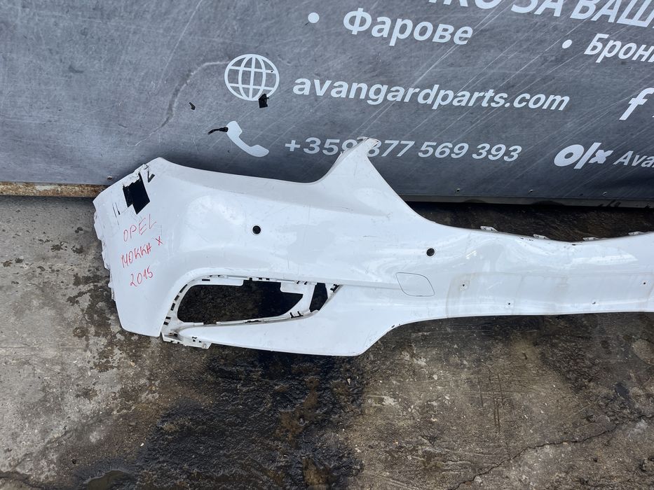 Броня Opel Mokka X 2017- 3бр.