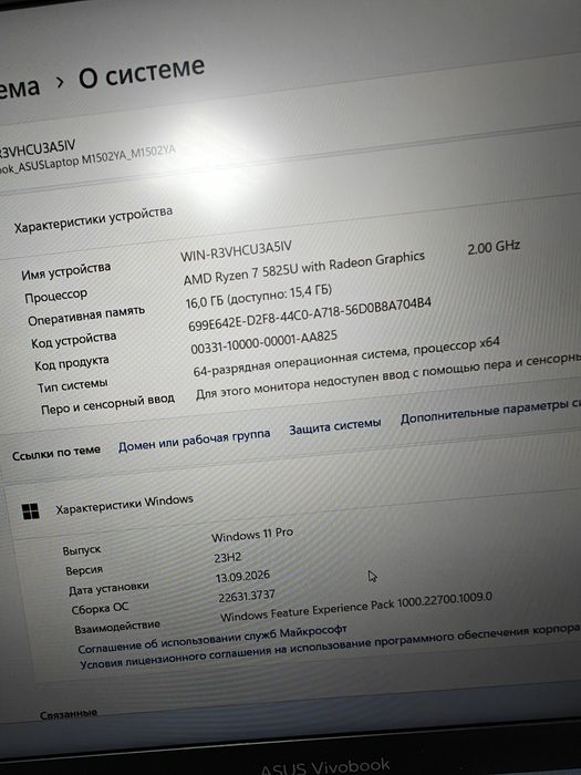 Asus Ноутбук Ryzen 7 | 16проц/8ядер | 16 ОЗУ | VivoBook 15 Ноутбук