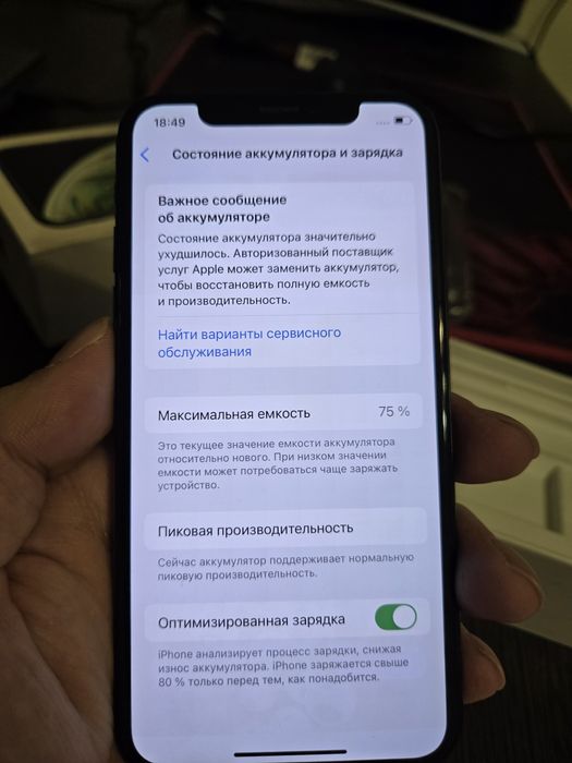Продам б/у Iphone XS (64Gb, EAC, Space Gray)