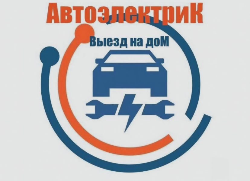 Установка Автомагнитолы,андроид задний камер и тд