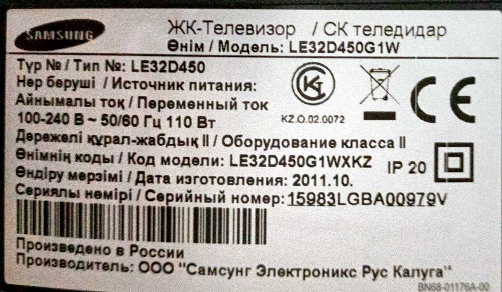 Телевизор б  у  .