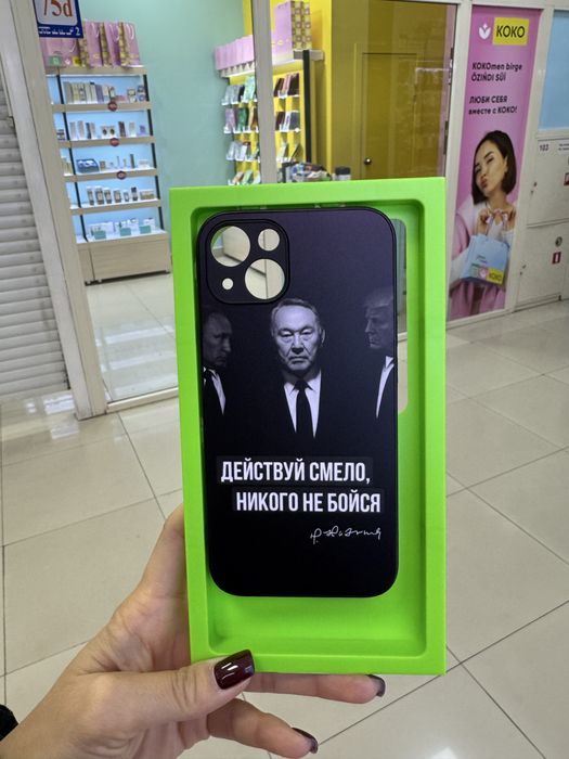 Аппарат по распечатки чехлов для смартфона