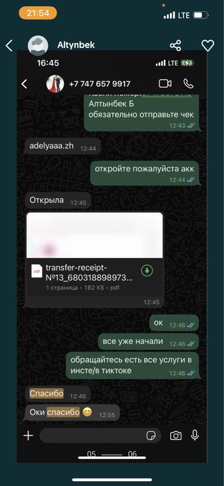 Накрутка подписчиков,лайков,просмотры