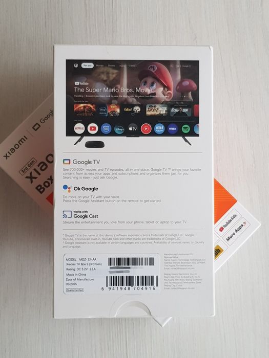 Xiaomi TV Box S (3rd Gen)