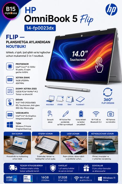 HP OmniBook 5 Flip 14-fp0023dx — Flip — Dastavka • New
