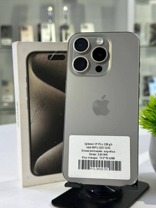 Iphone 15 Pro 128 gb