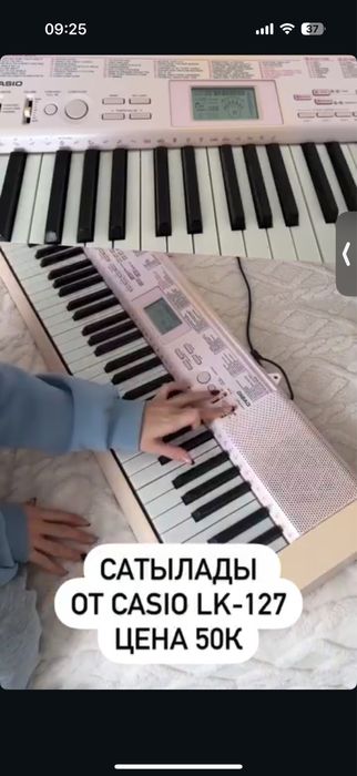 Синтезатор с подсветкой розовый