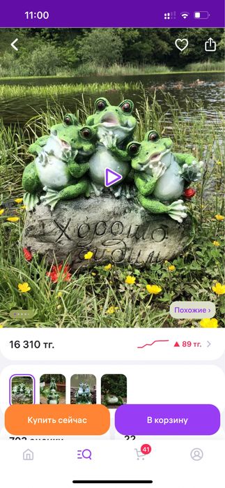 Декоративные фигурки для сада и огорода