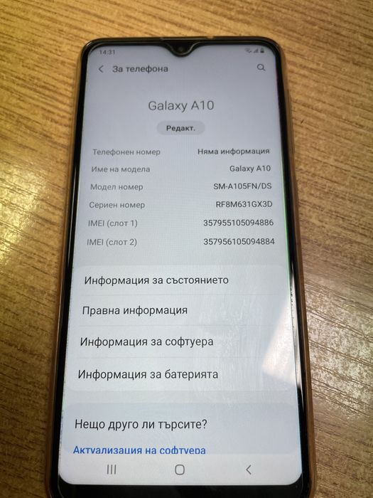 Самсунг Галакси А10