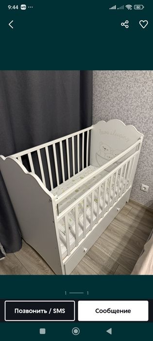 Продам манеж детский
