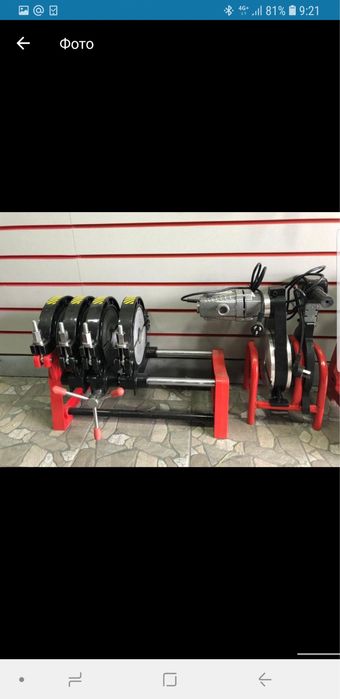 Стыковой аппарат пайка труб