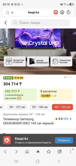 Продам телевизор, не работает экран