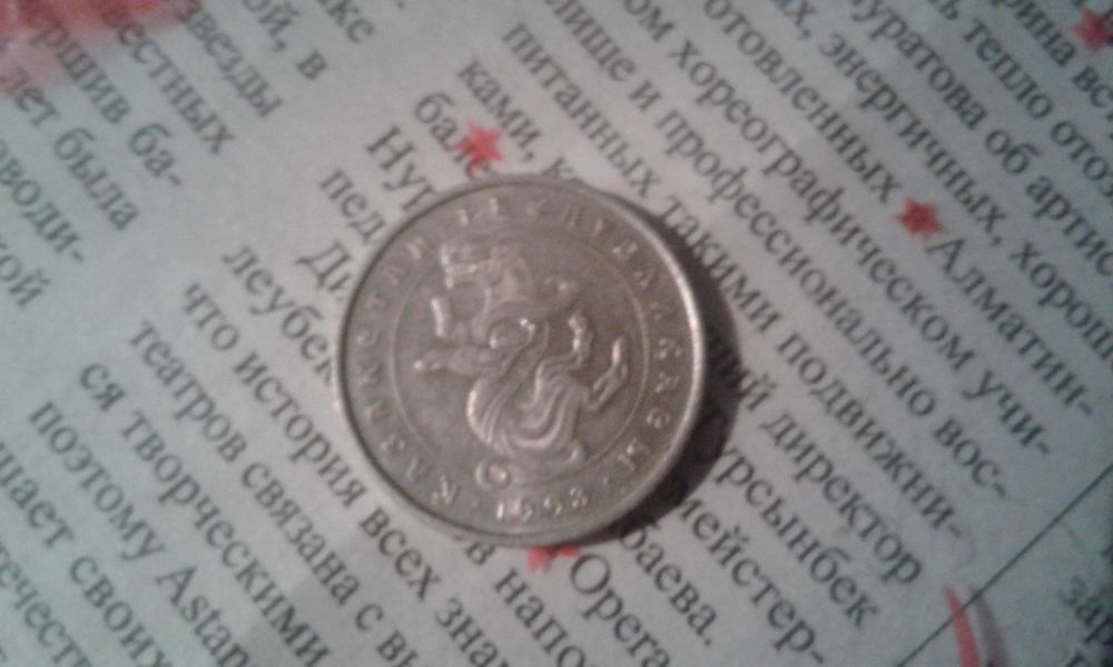 Продам старые монеты