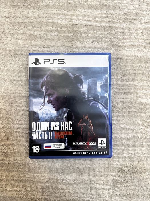 продам диск на пс 5