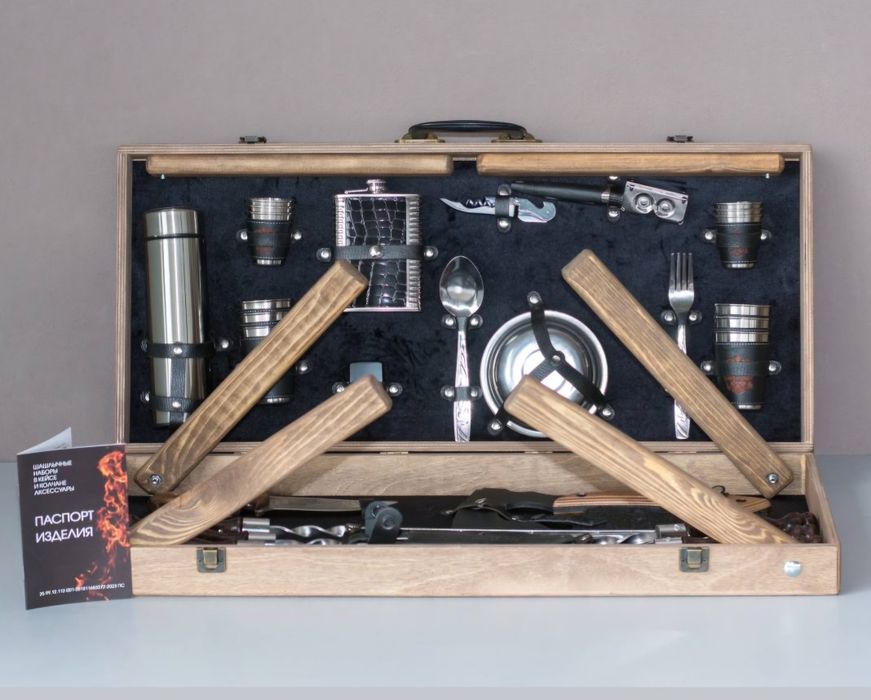 Шашлычный набор на подарок